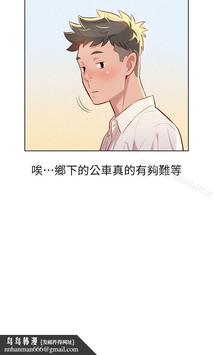 漂亮干姊姊第28话-不要…不要射在里面…