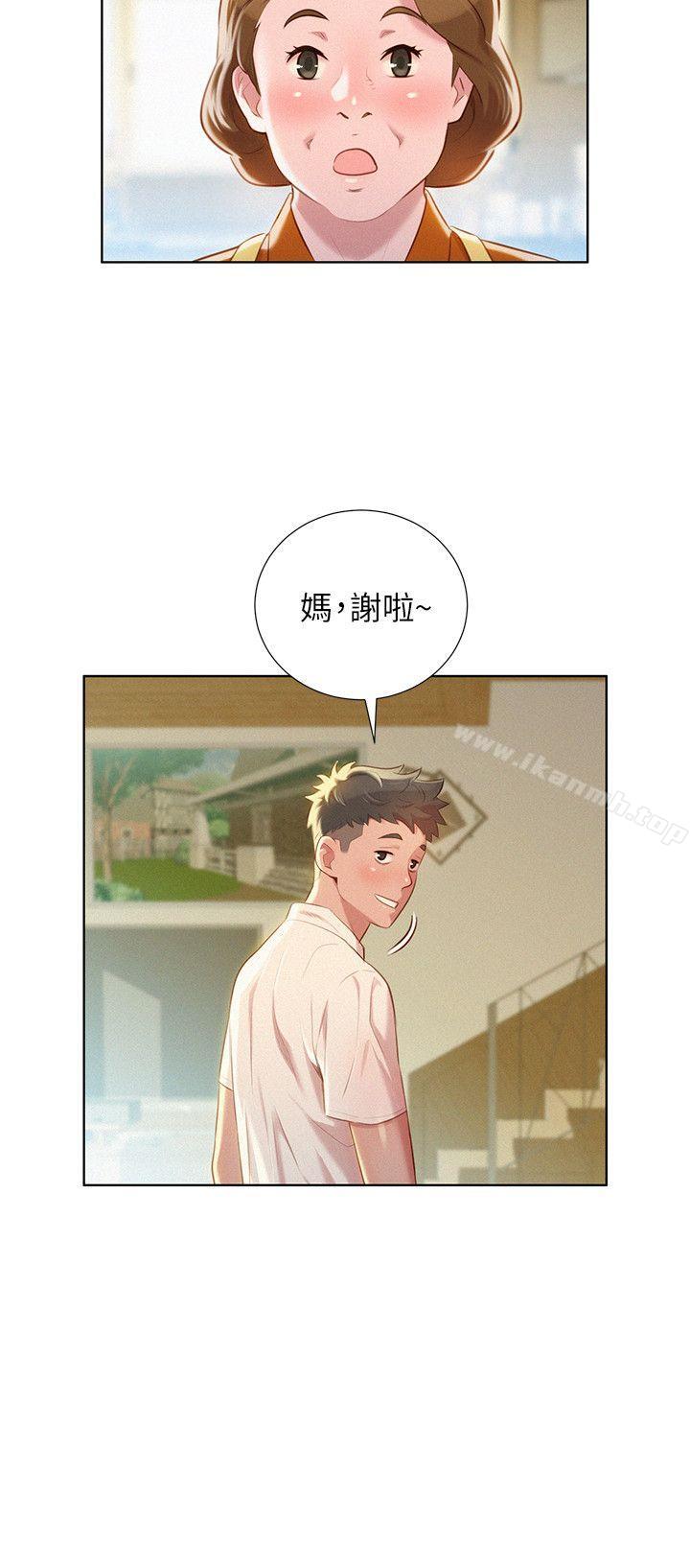 漂亮干姊姊第29话-慧美的妹妹-友美
