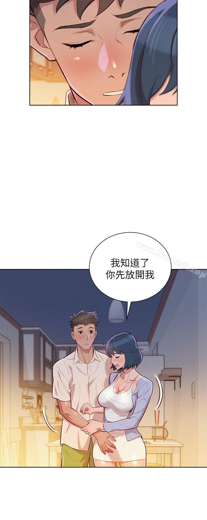 漂亮干姊姊第32话-我们当炮友吧?