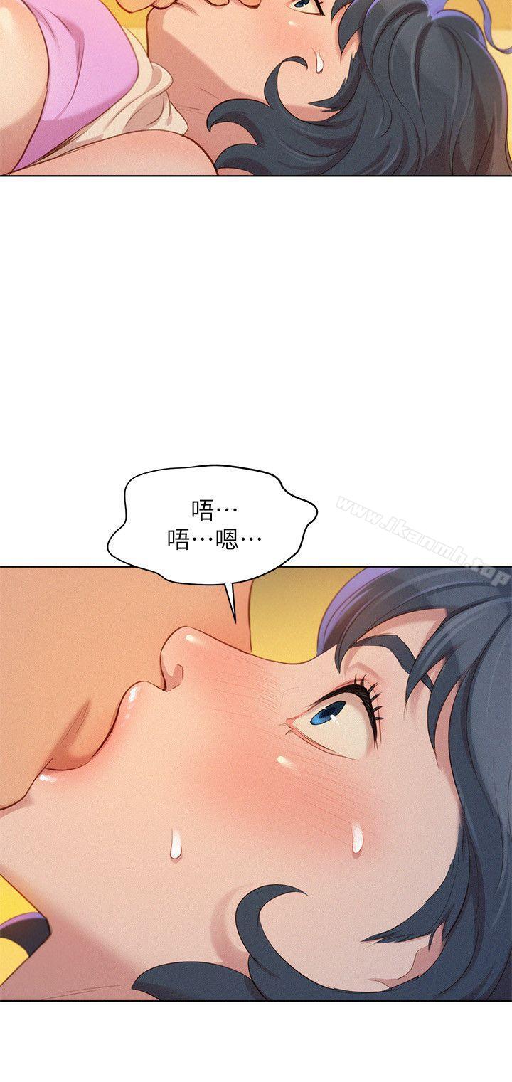 漂亮干姊姊第33话-让姊姊来帮你