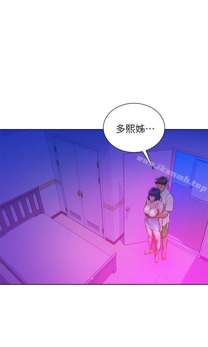 漂亮干姊姊第33话-让姊姊来帮你