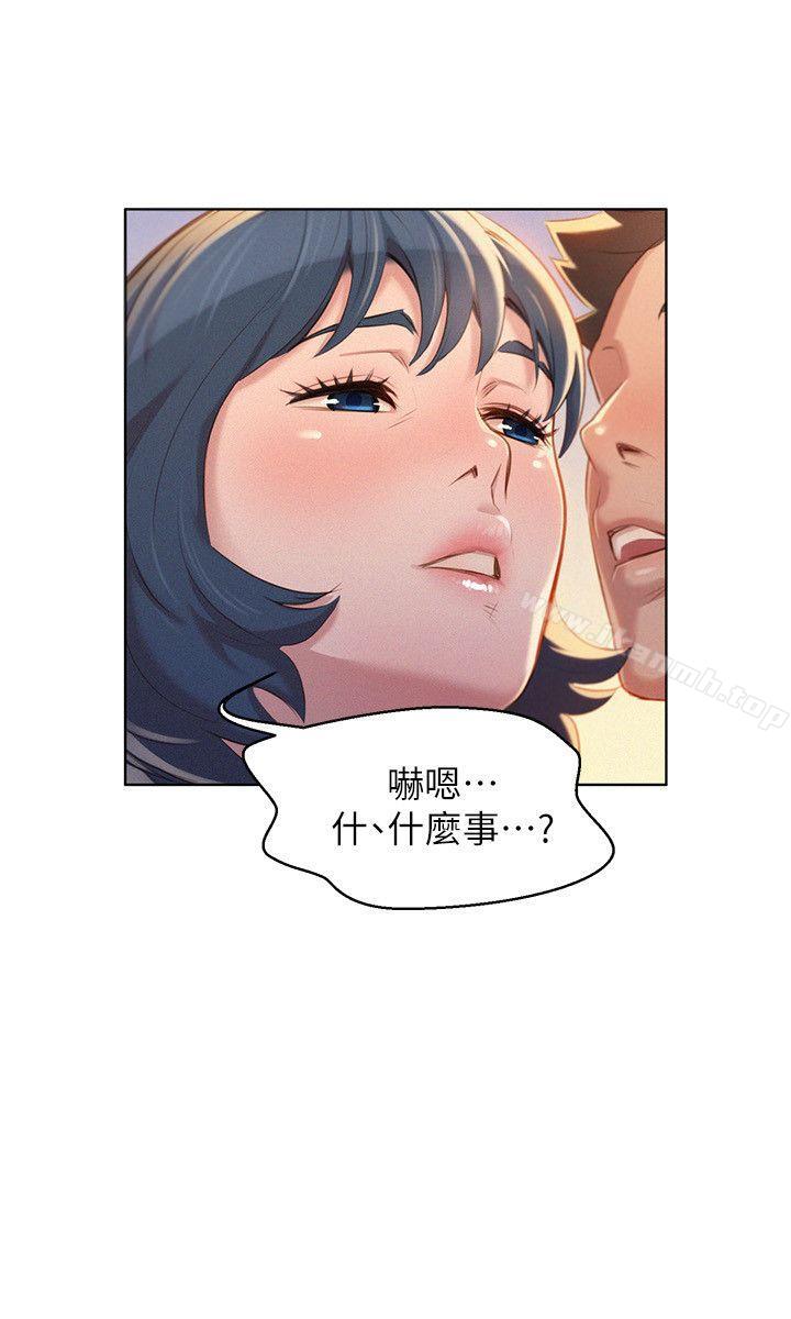 漂亮干姊姊第35话-志豪的性幻想