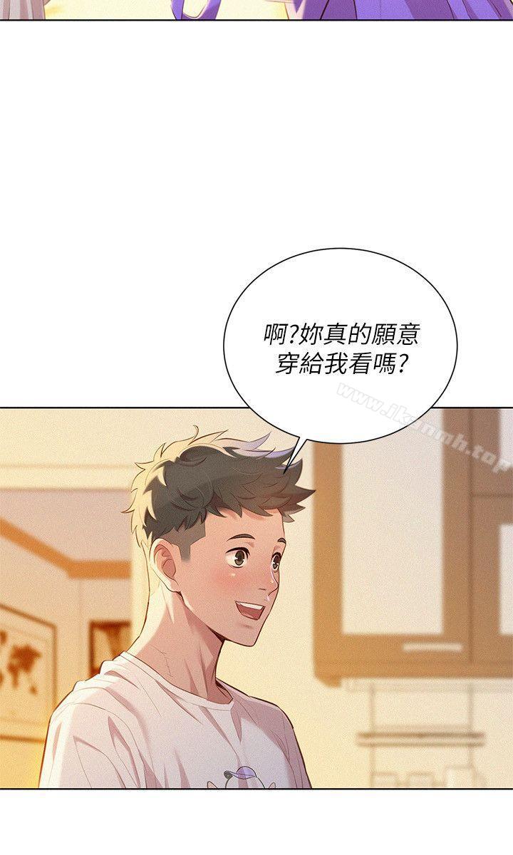 漂亮干姊姊第36话-姊姊的身体让人着迷