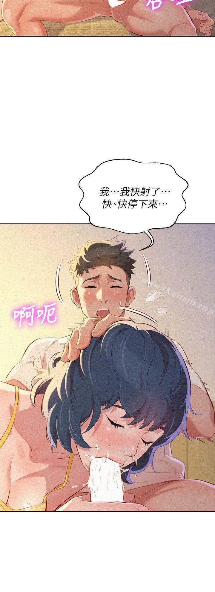 漂亮干姊姊第36话-姊姊的身体让人着迷