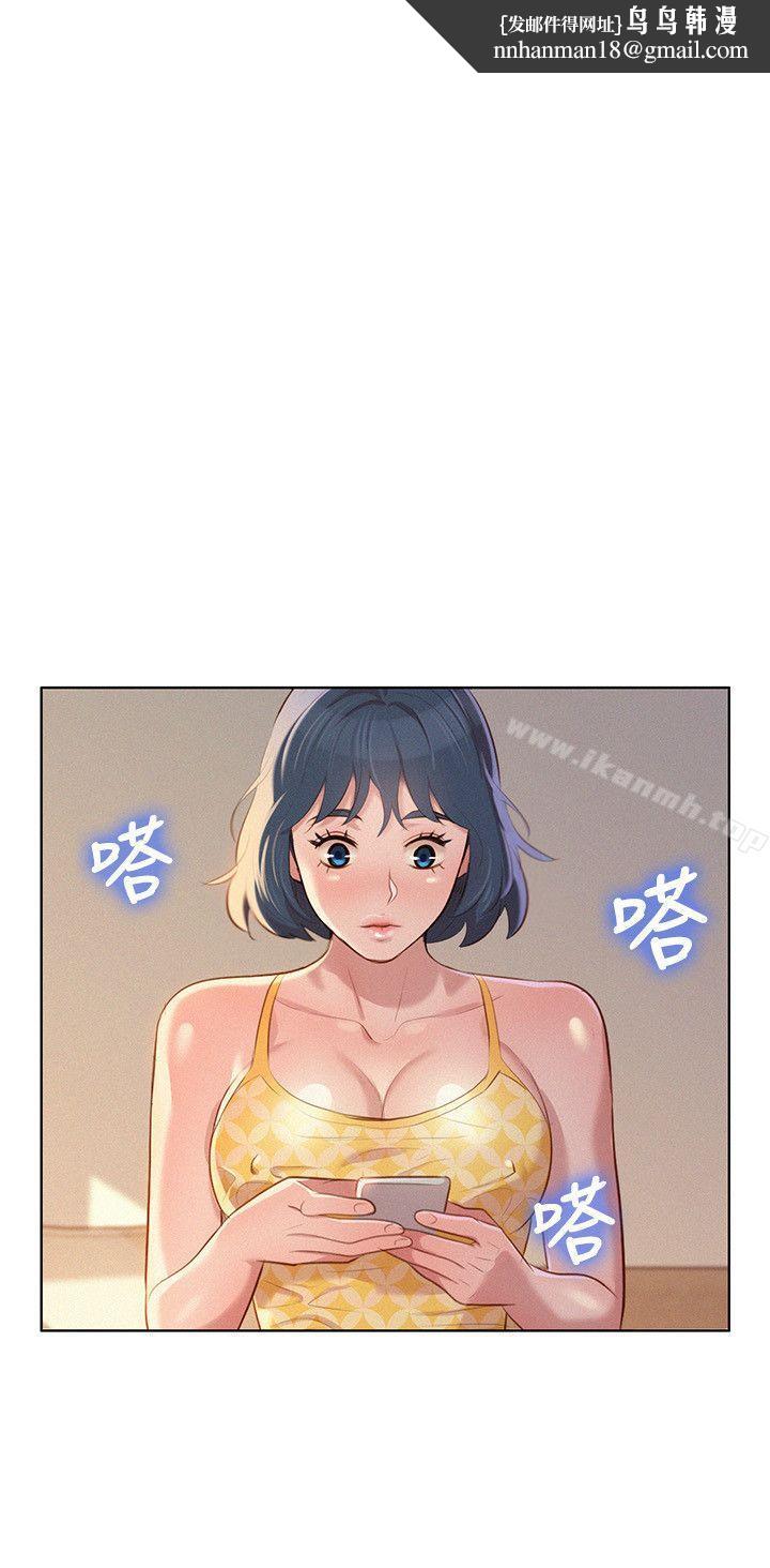 漂亮干姊姊第36话-姊姊的身体让人着迷