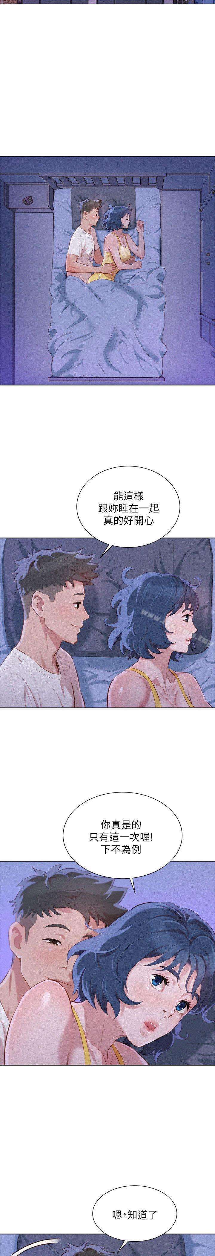 漂亮干姊姊第36话-姊姊的身体让人着迷