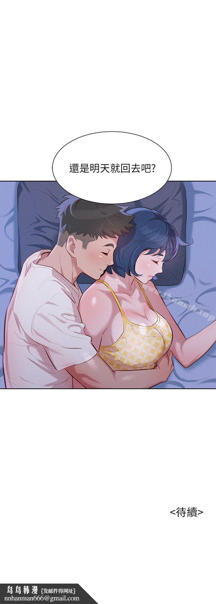 漂亮干姊姊第36话-姊姊的身体让人着迷