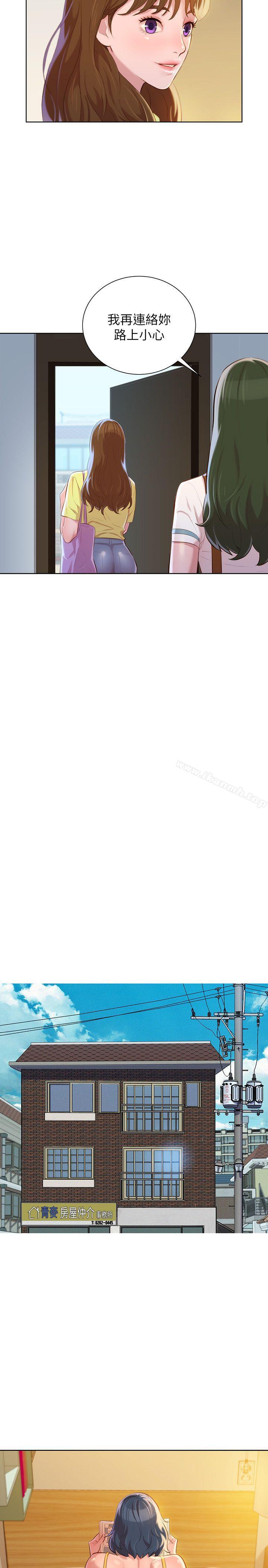 漂亮干姊姊第37话-今天也留下来吧?
