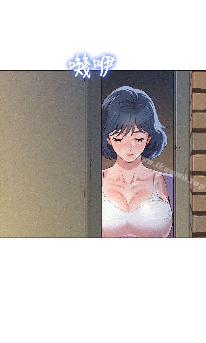 漂亮干姊姊第38话-妳怎么在这?