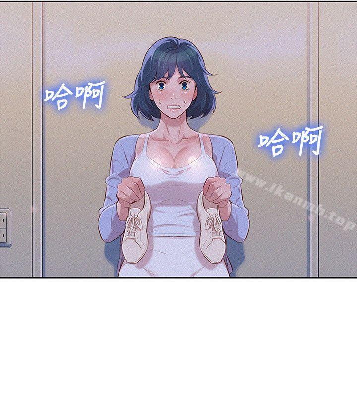 漂亮干姊姊第38话-妳怎么在这?