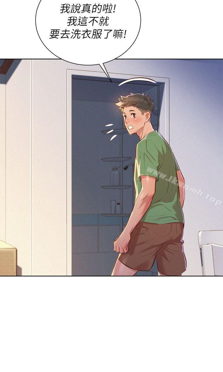 漂亮干姊姊第38话-妳怎么在这?