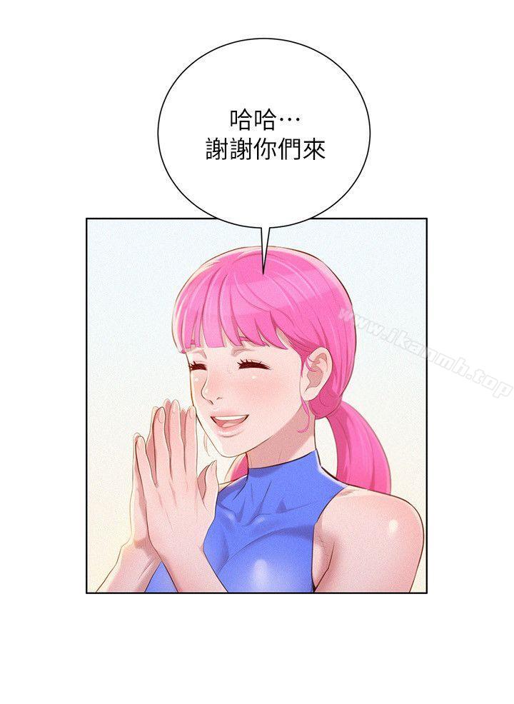 漂亮干姊姊第39话-吃醋的多熙姊