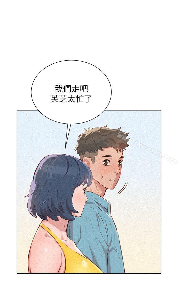 漂亮干姊姊第40话-英芝的火辣曲线