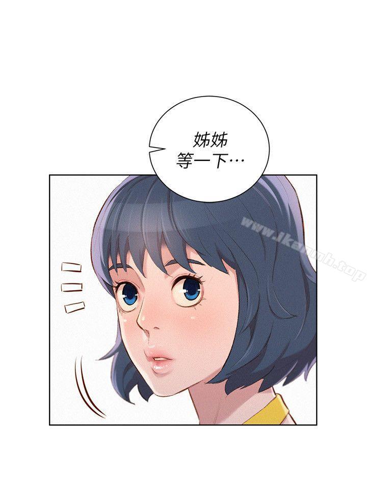 漂亮干姊姊第40话-英芝的火辣曲线