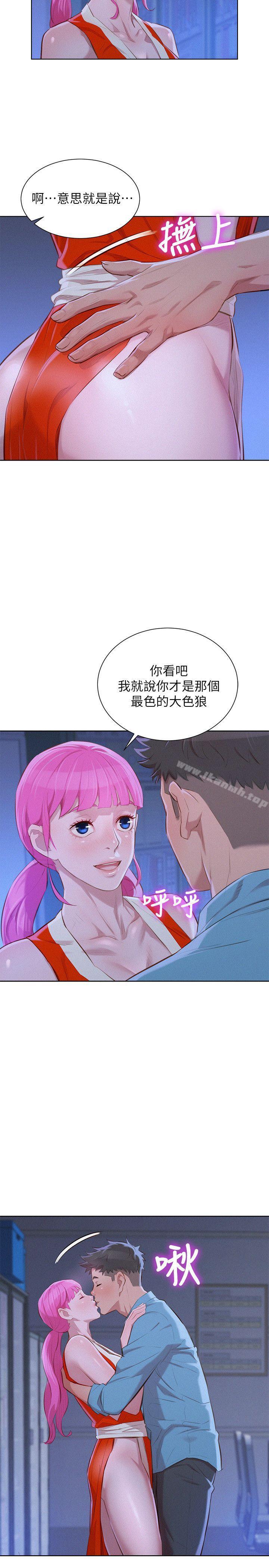 漂亮干姊姊第41话-在隐密处的两人
