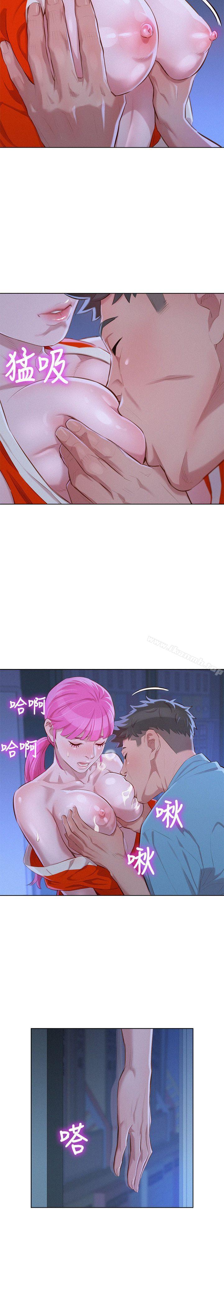 漂亮干姊姊第41话-在隐密处的两人