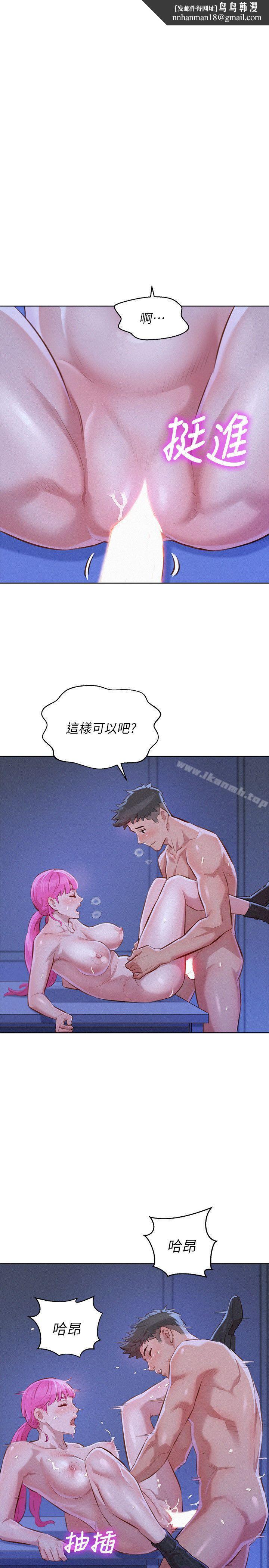 漂亮干姊姊第42话-重温英芝的滋味