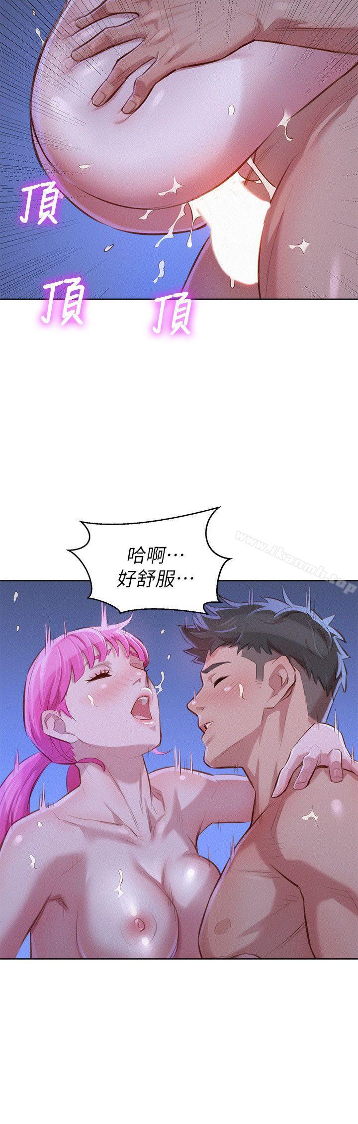 漂亮干姊姊第42话-重温英芝的滋味