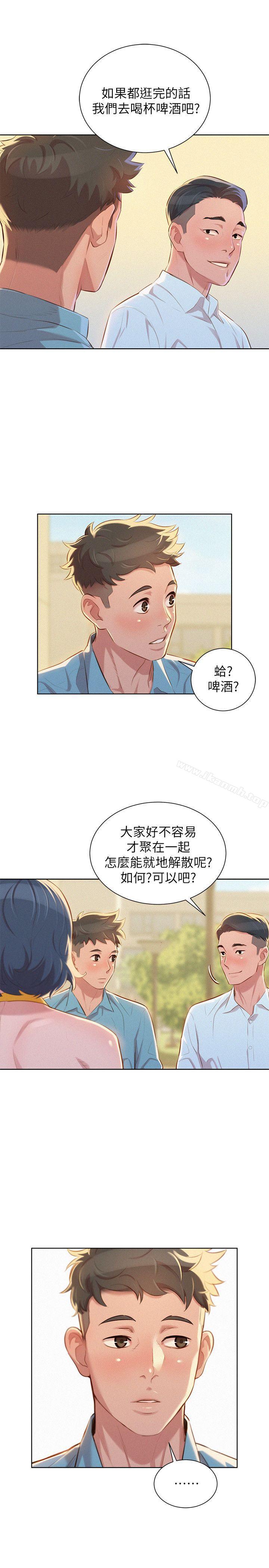 漂亮干姊姊第42话-重温英芝的滋味