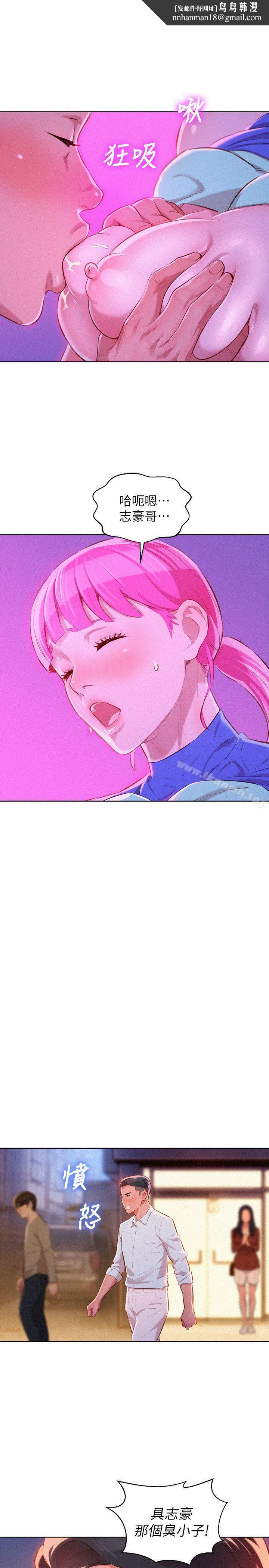 漂亮干姊姊第44话-有求必应的炮友
