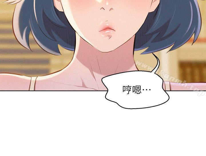 漂亮干姊姊第45话-想内射姊姊