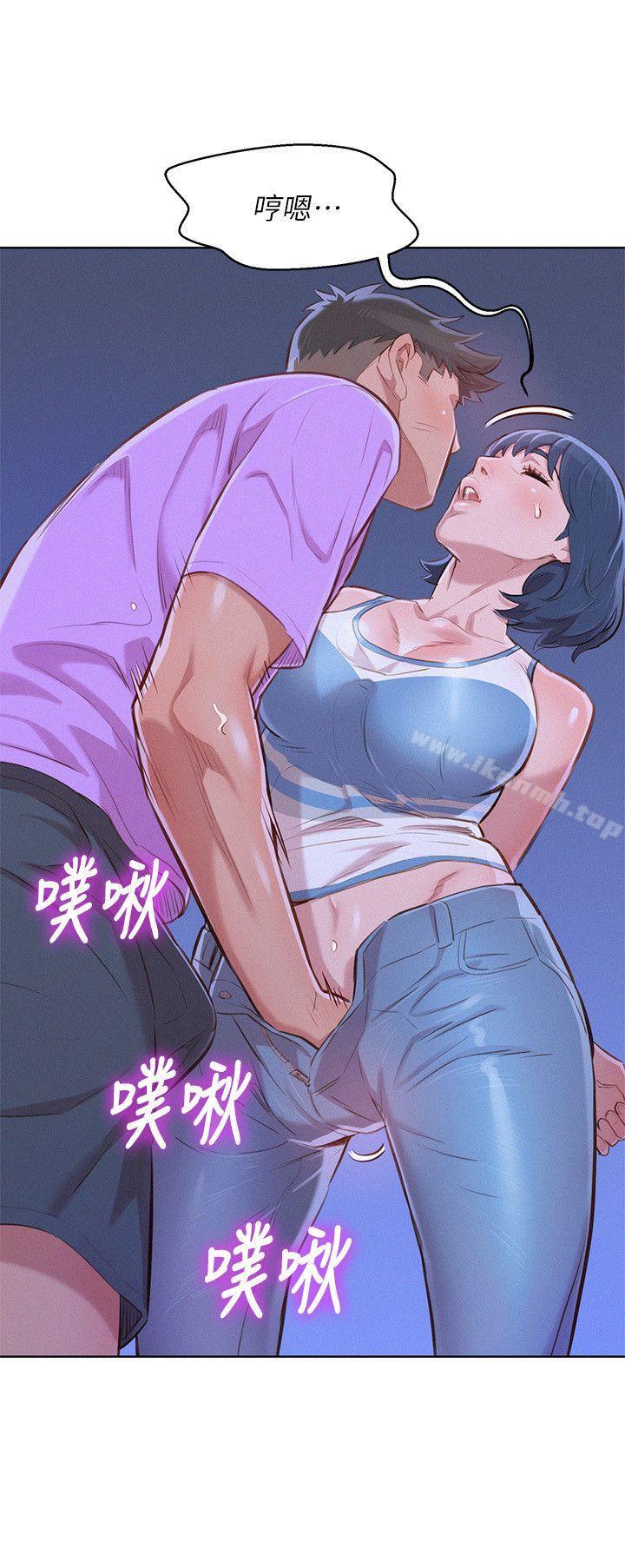 漂亮干姊姊第45话-想内射姊姊