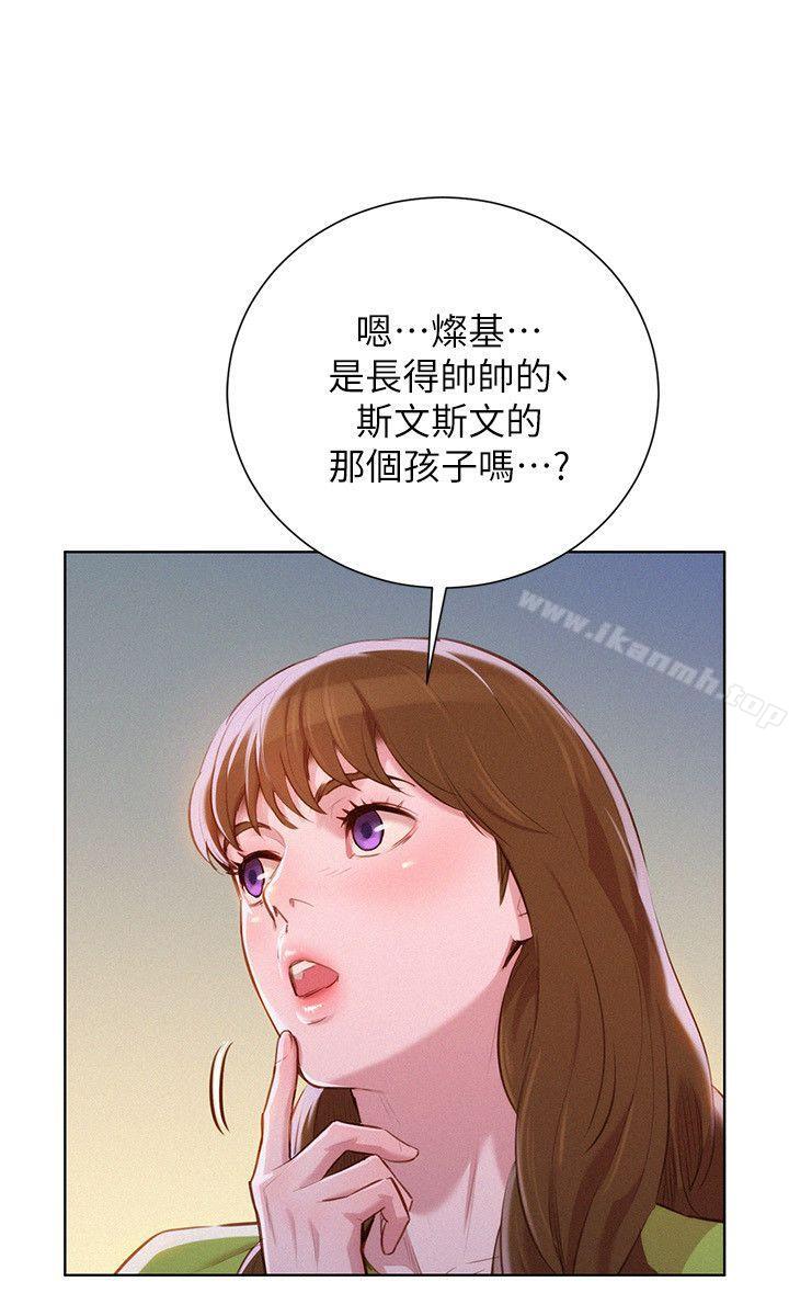 漂亮干姊姊第46话-渴望多熙的无数男人