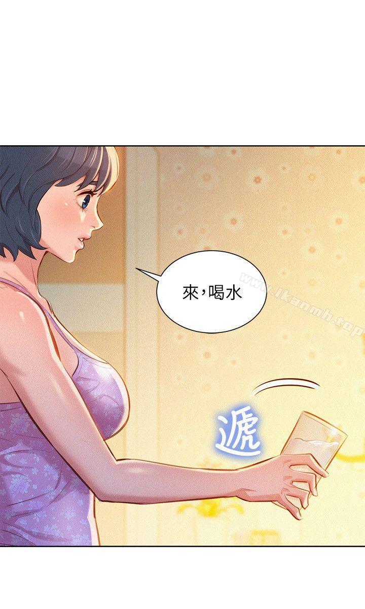 漂亮干姊姊第46话-渴望多熙的无数男人