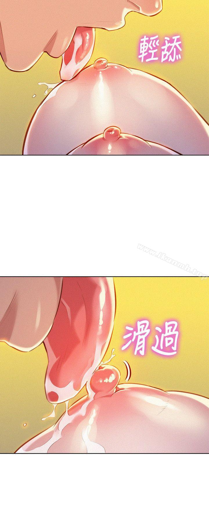 漂亮干姊姊第47话-炮友以上,恋人未满