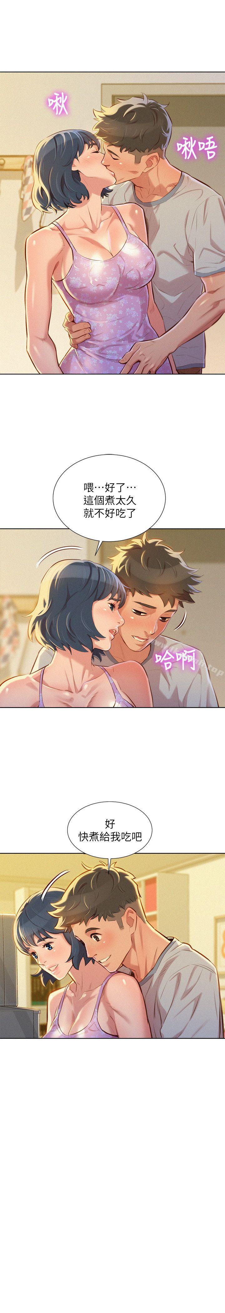 漂亮干姊姊第48话-我是故意逗妳的