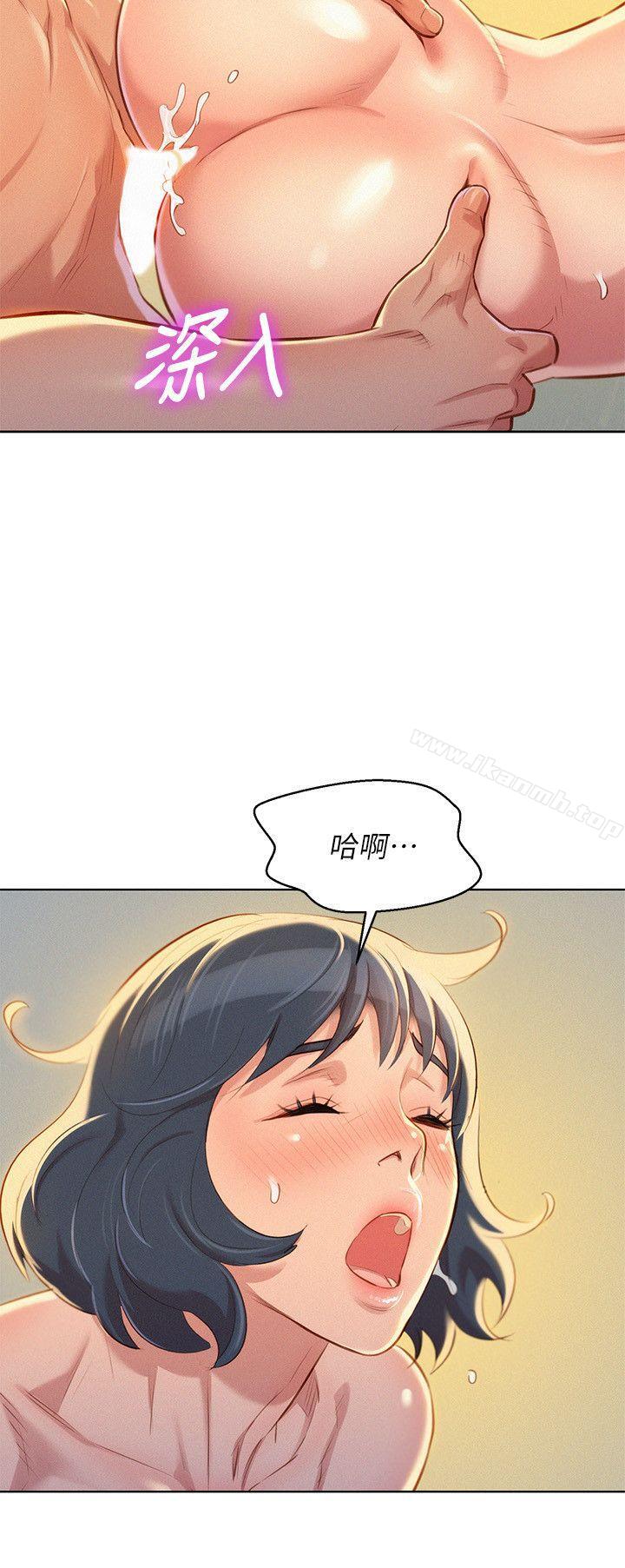 漂亮干姊姊第48话-我是故意逗妳的