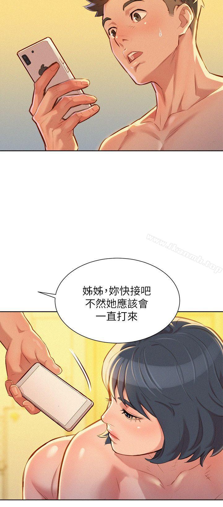 漂亮干姊姊第48话-我是故意逗妳的