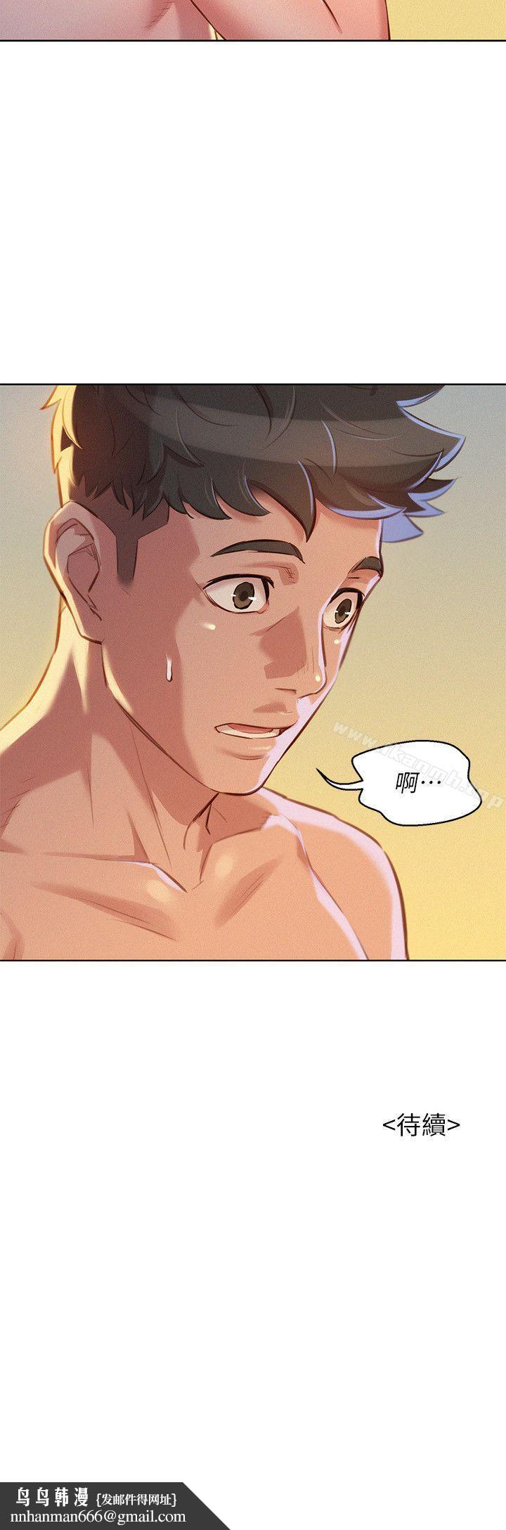 漂亮干姊姊第48话-我是故意逗妳的