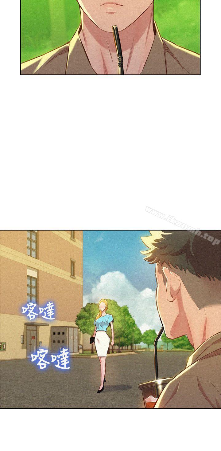 漂亮干姊姊第51话-妳要来当我学妹吗?