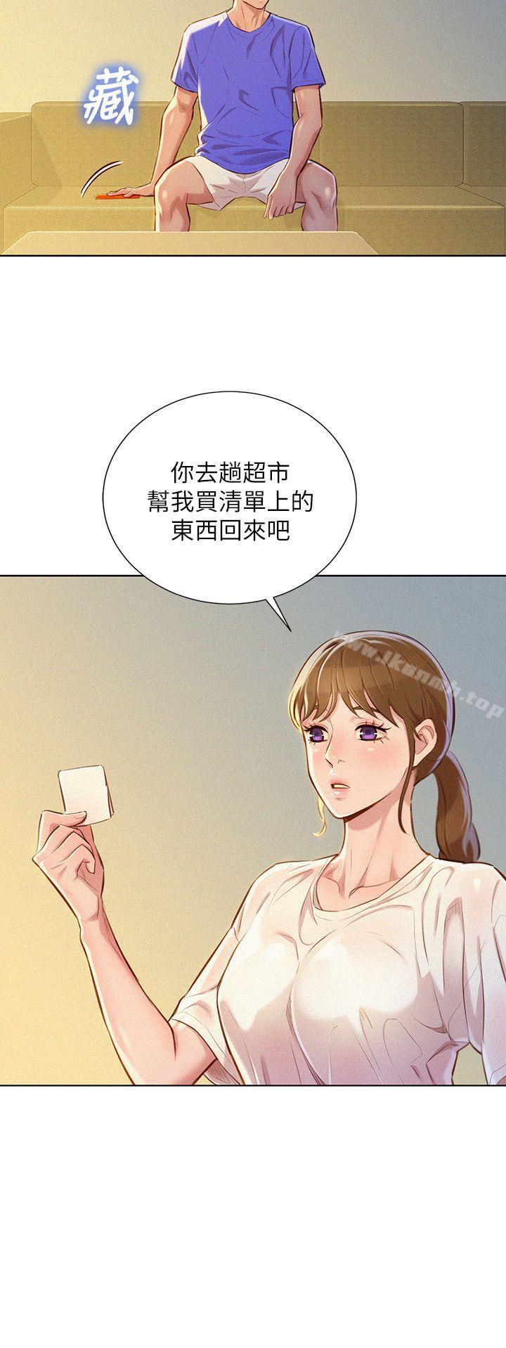 漂亮干姊姊第52话-在公众场合…