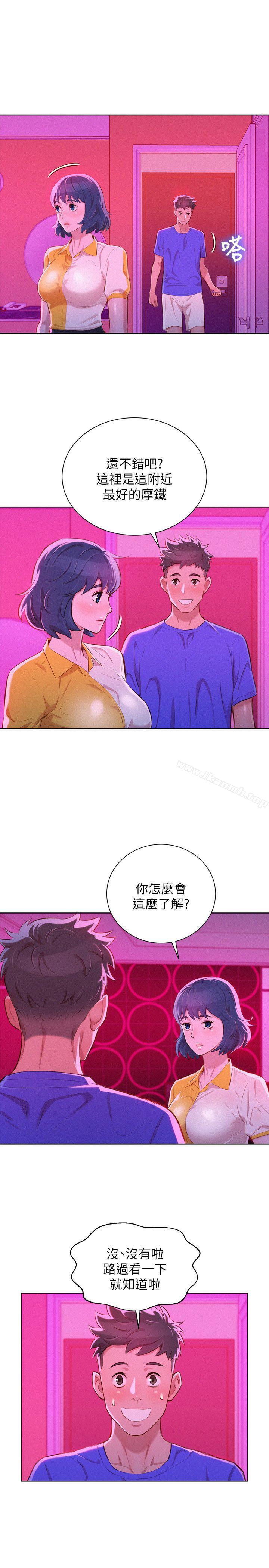 漂亮干姊姊第53话-在人群中高潮
