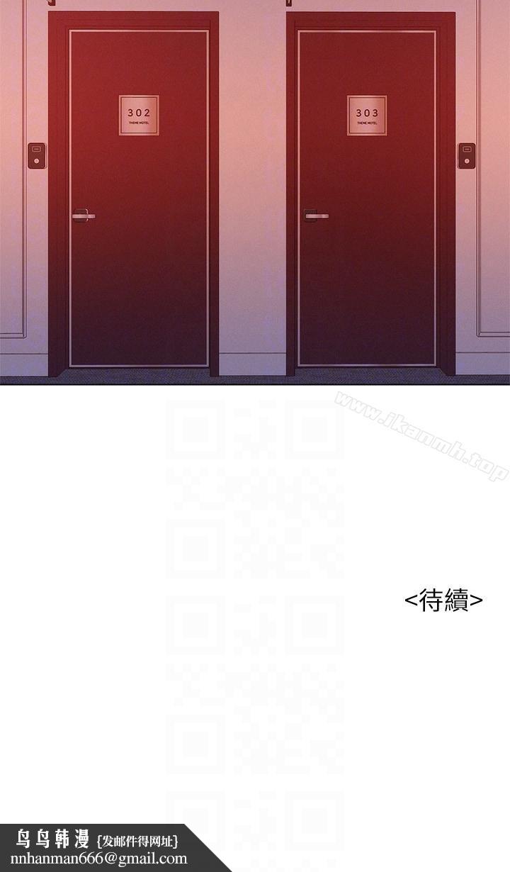 漂亮干姊姊第53话-在人群中高潮