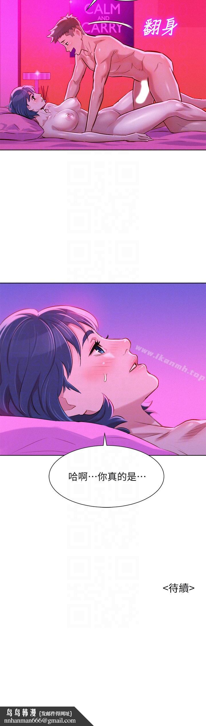 漂亮干姊姊第55话-隔壁房熟悉的声音