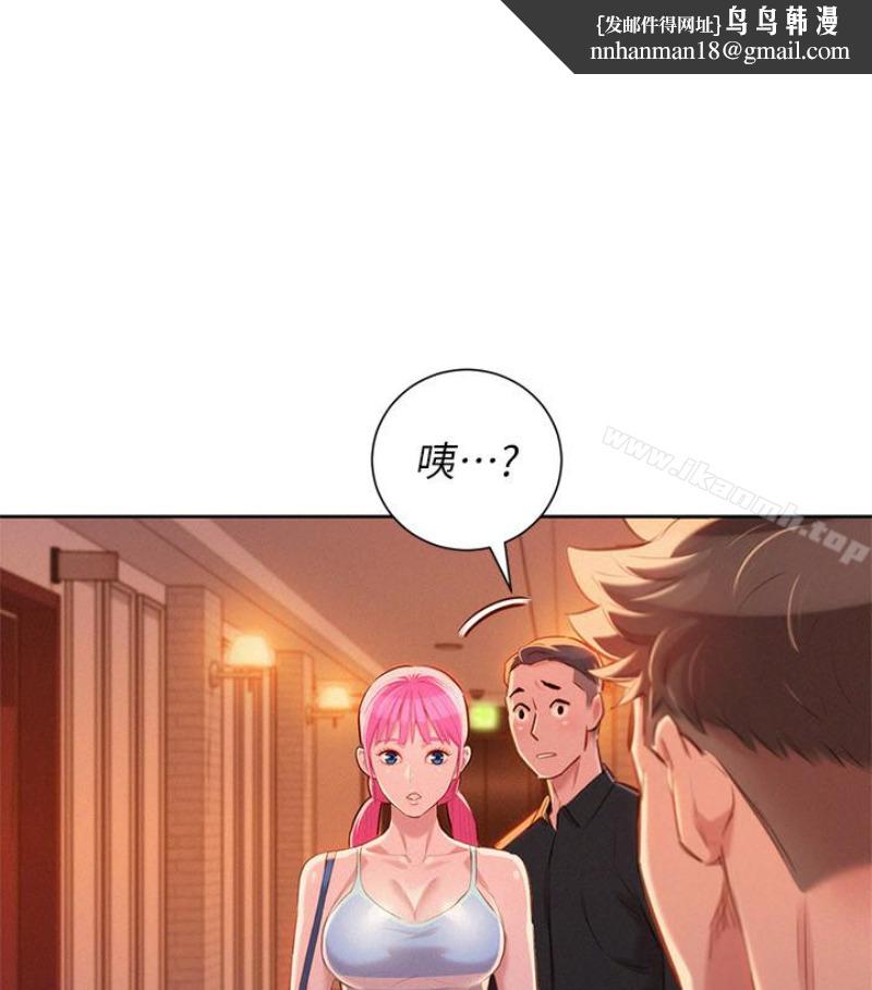 漂亮干姊姊第58话-志豪,我们是什么关係?