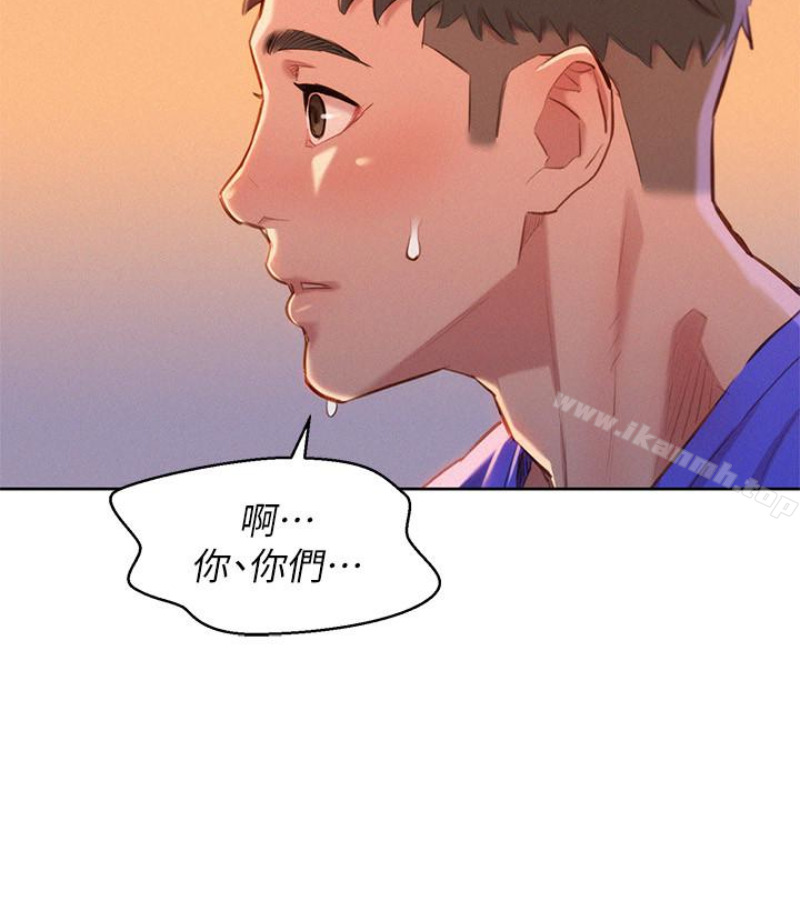 漂亮干姊姊第58话-志豪,我们是什么关係?