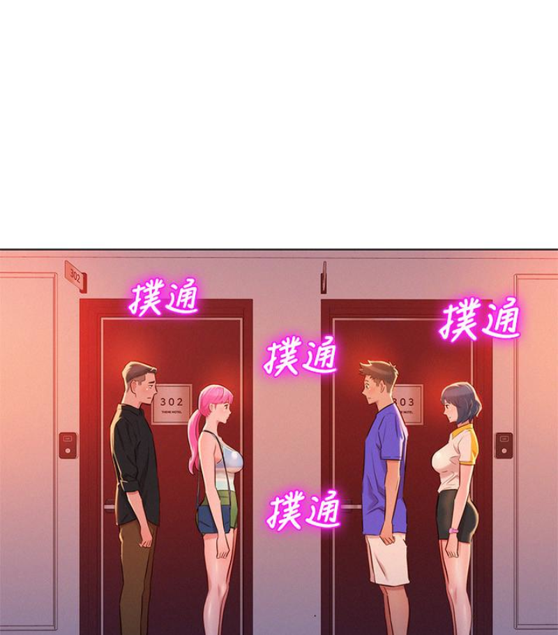 漂亮干姊姊第58话-志豪,我们是什么关係?