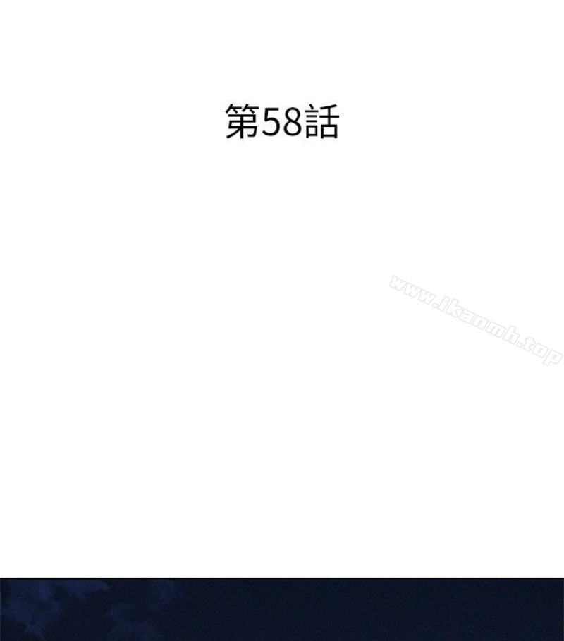 漂亮干姊姊第58话-志豪,我们是什么关係?