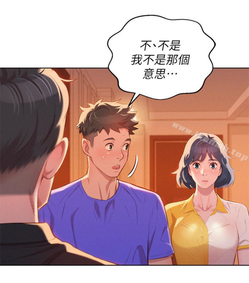 漂亮干姊姊第58话-志豪,我们是什么关係?