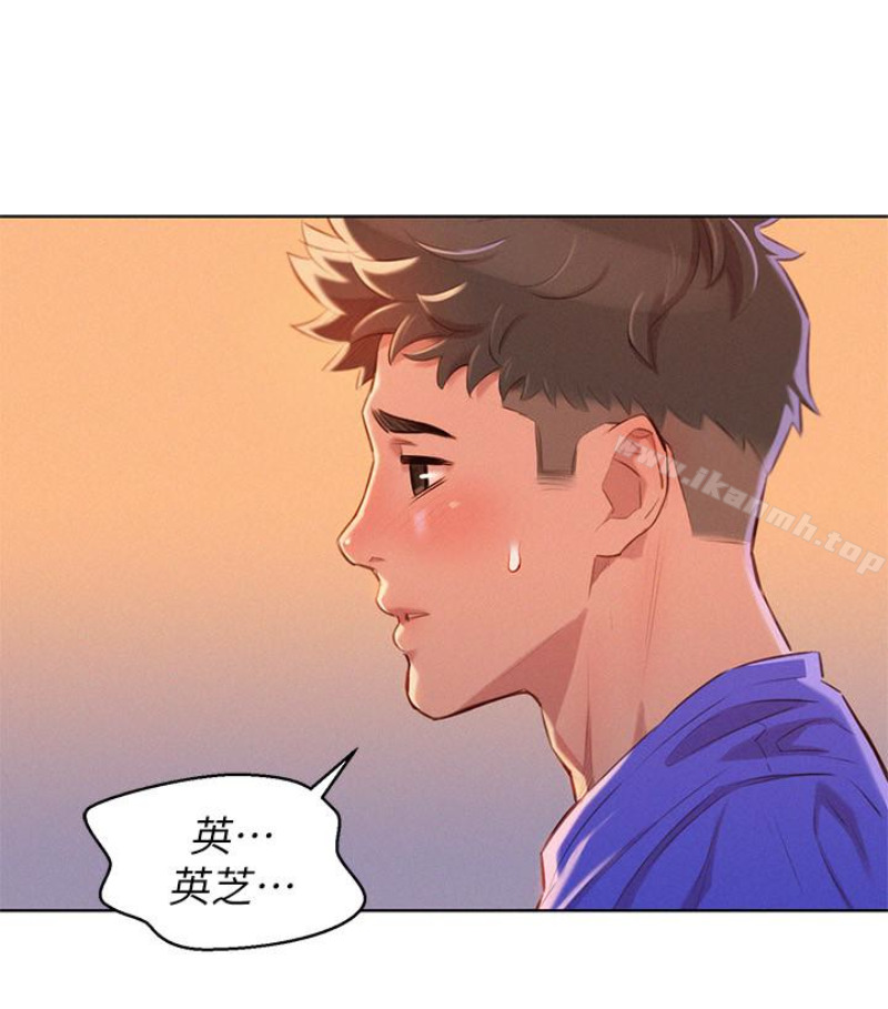 漂亮干姊姊第58话-志豪,我们是什么关係?