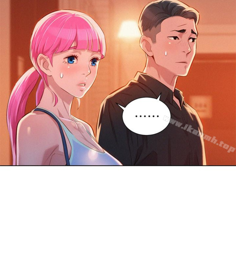 漂亮干姊姊第58话-志豪,我们是什么关係?