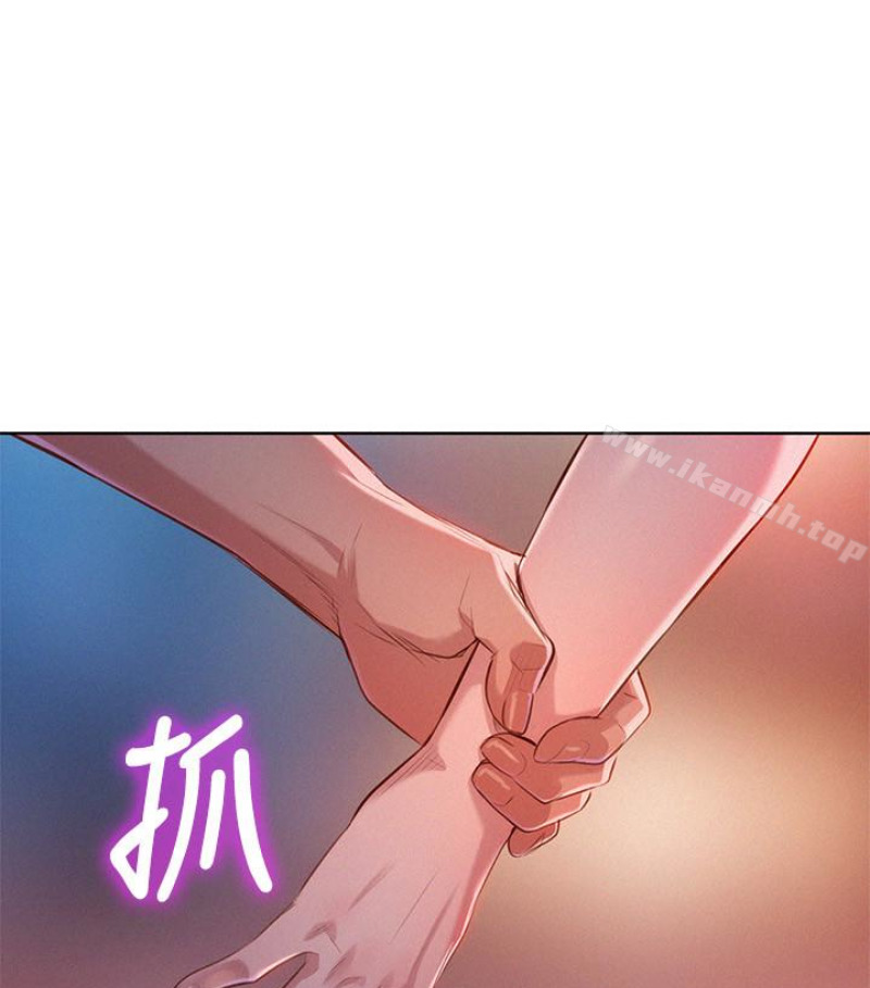 漂亮干姊姊第58话-志豪,我们是什么关係?