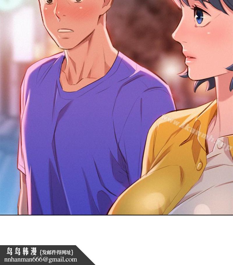 漂亮干姊姊第58话-志豪,我们是什么关係?