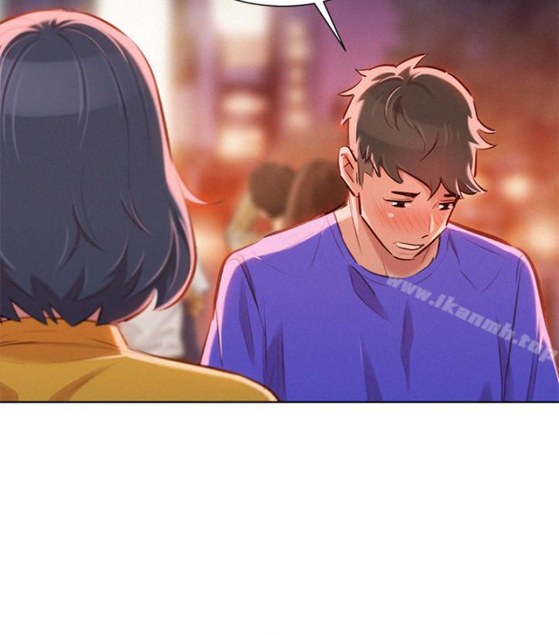 漂亮干姊姊第58话-志豪,我们是什么关係?