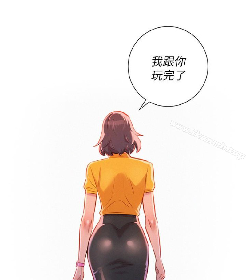 漂亮干姊姊第58话-志豪,我们是什么关係?