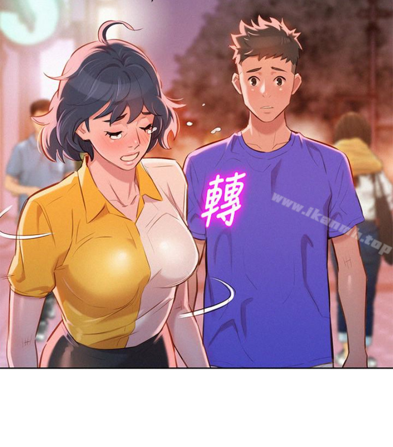 漂亮干姊姊第58话-志豪,我们是什么关係?